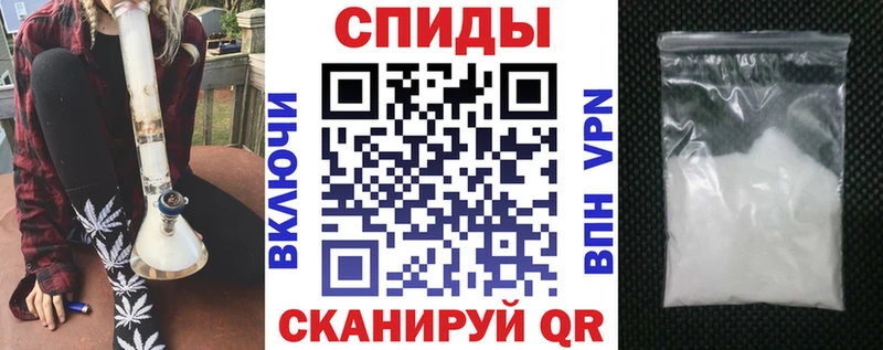 АМФЕТАМИН VHQ где можно купить MEGA ONION Старый Оскол