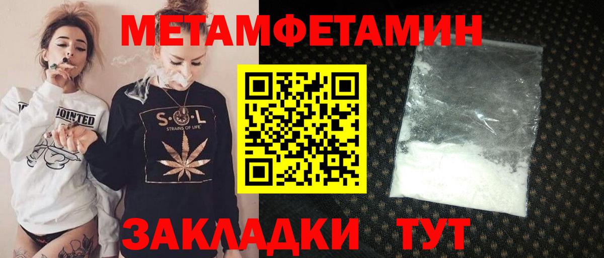 Амфетамин VHQ Старый Оскол