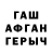 Метадон белоснежный Avilov Mikhail