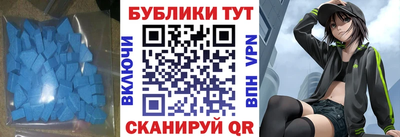 Экстази круглые  Старый Оскол 