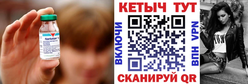 ссылка на мегу ссылки  Старый Оскол  КЕТАМИН ketamine  наркота 