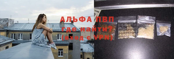 а пвп мука Армянск