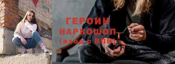 гидра Аркадак
