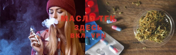 гидра Аркадак