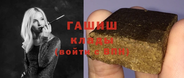 гидра Аркадак