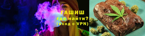 прущая мука Арсеньев