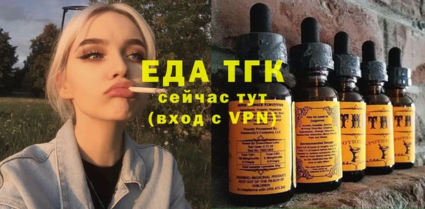 прущая мука Арсеньев