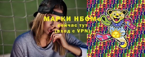 а пвп мука Армянск
