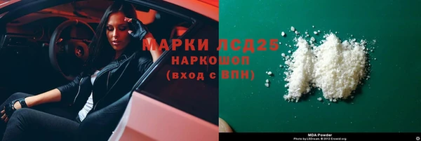 гидра Аркадак