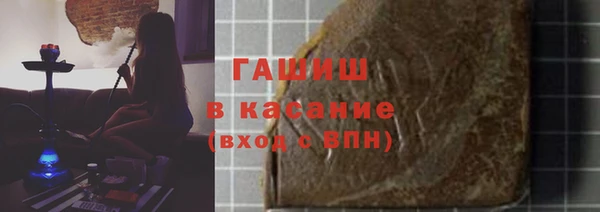 прущая мука Арсеньев