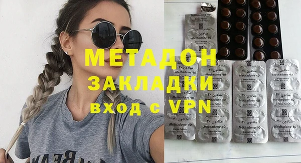 гидра Аркадак