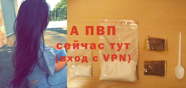 а пвп мука Армянск