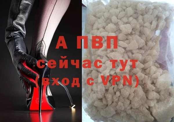 а пвп мука Армянск