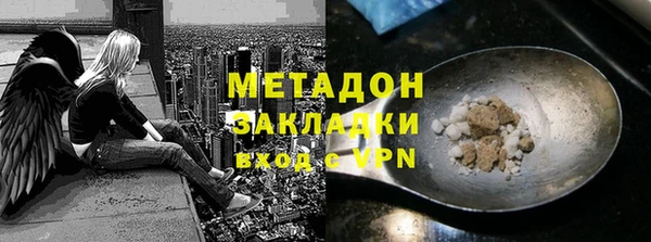 а пвп мука Армянск