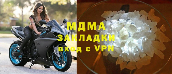 а пвп мука Армянск