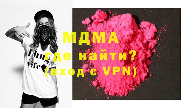 прущая мука Арсеньев