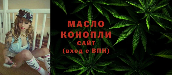 а пвп мука Армянск