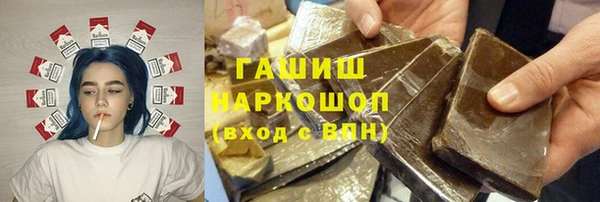 а пвп мука Армянск