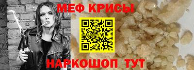 ешки Можайск