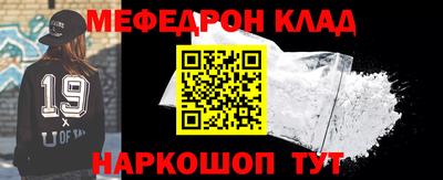 бутират Можга
