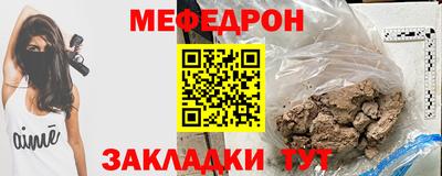 спиды Моздок