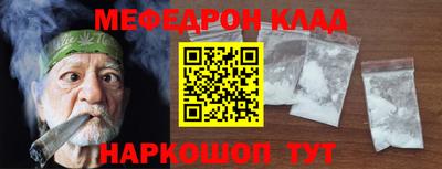 бутират Можга