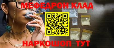 спиды Моздок