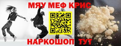 бутират Можга