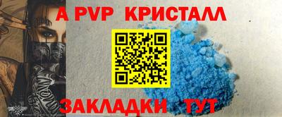 ешки Можайск