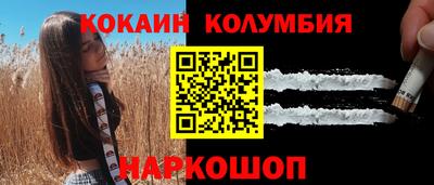 спиды Моздок