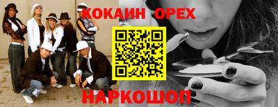 ешки Можайск