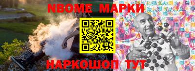 ешки Можайск