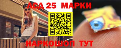 спиды Моздок
