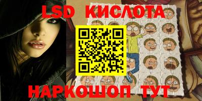 спиды Моздок