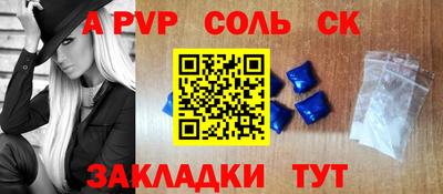 спиды Моздок