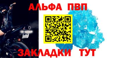 ешки Можайск