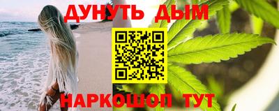 бутират Можга
