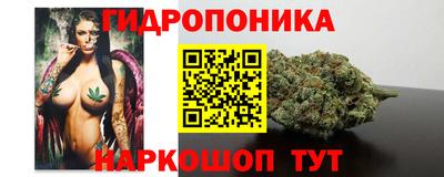 бутират Можга