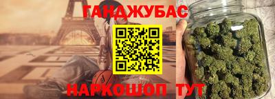 бутират Можга