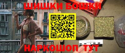 ешки Можайск