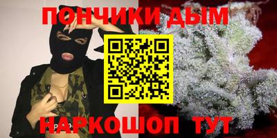 бутират Можга