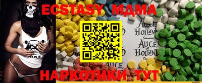 спиды Моздок