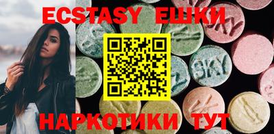 ешки Можайск