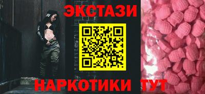 бутират Можга