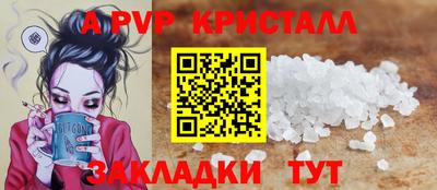 ешки Можайск