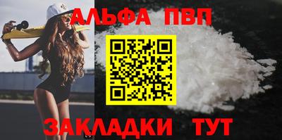 ешки Можайск