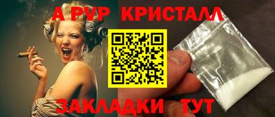 спиды Моздок