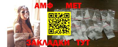 ешки Можайск