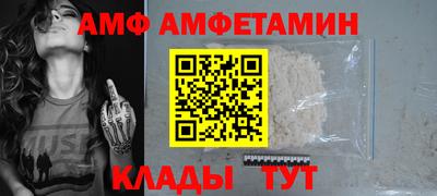 спиды Моздок