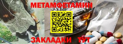 спиды Моздок